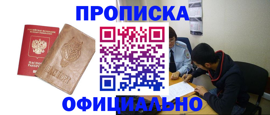форма 3 в Новоалтайске